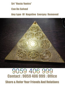 Sri vastu yantram omkaram